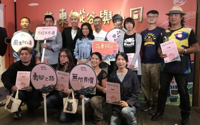 《我眼中的花東之美》攝影作品 花東縱管處台北異地展出 《我眼中的花東之美》攝影作品 花東縱管處台北異地展出