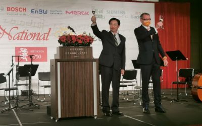 2020年德國統一紀念日慶祝晚會