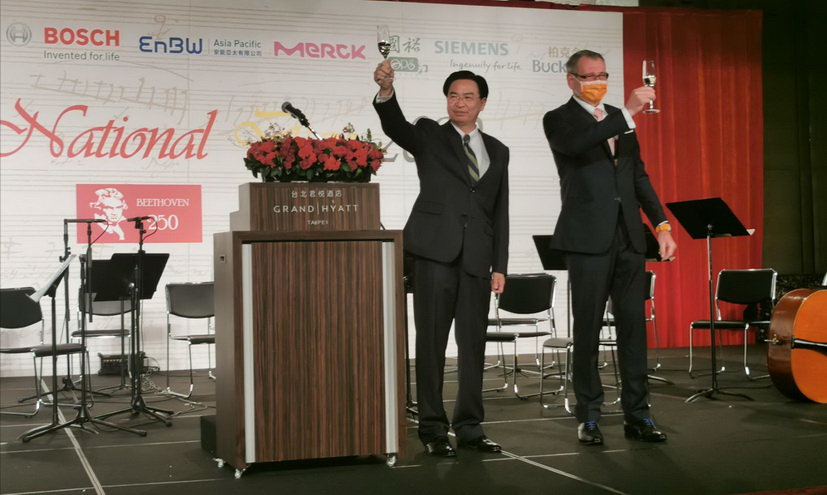 2020年德國統一紀念日慶祝晚會 2020年德國統一紀念日慶祝晚會