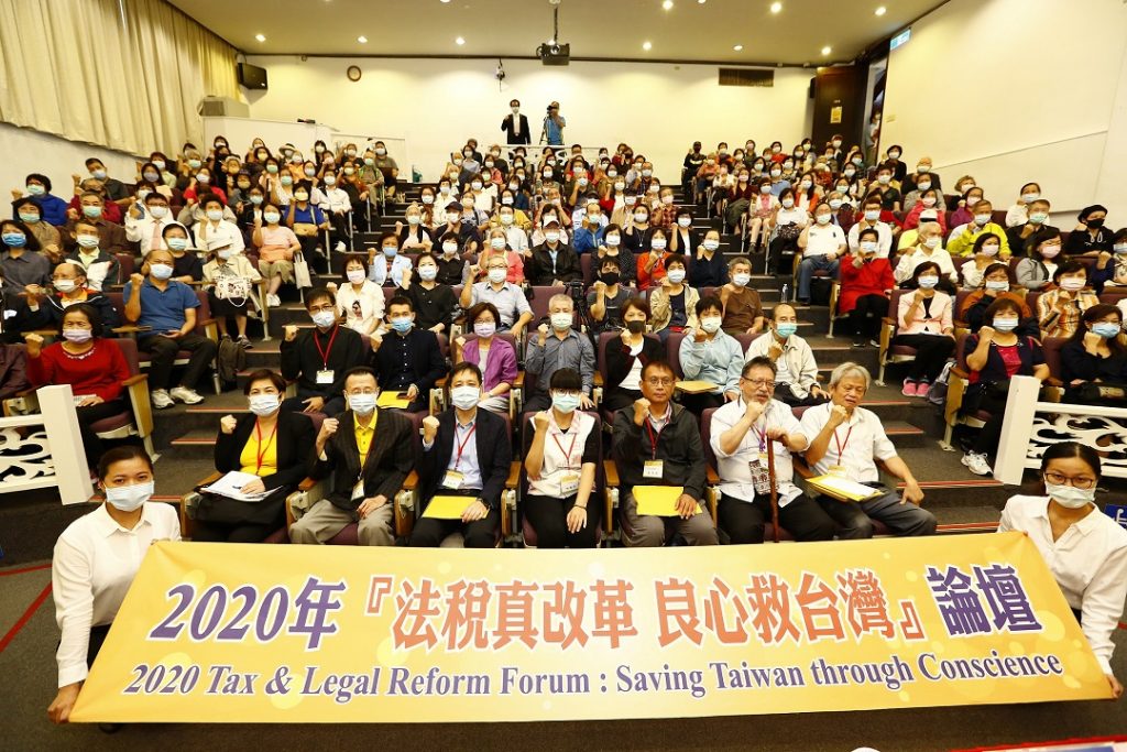 「919竹北事件」持續延燒　專家學者呼籲全民站出來　捍衛人權