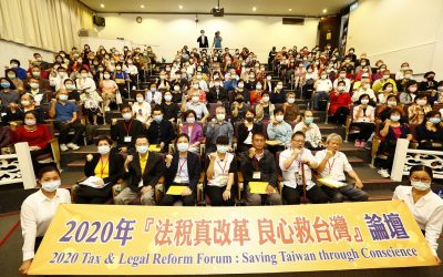 「919竹北事件」持續延燒　專家學者呼籲全民站出來　捍衛人權