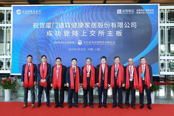 多家臺企後備上市　福建穩步推進對臺金融創新