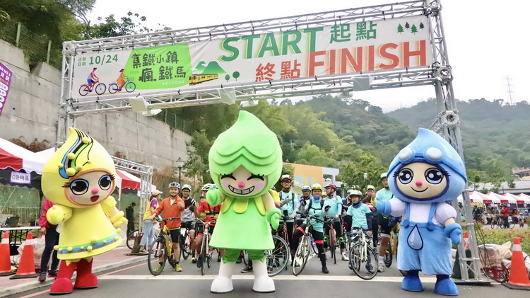 集鐵小鎮瘋鐵馬　鐵道城鎮「騎」跡再現