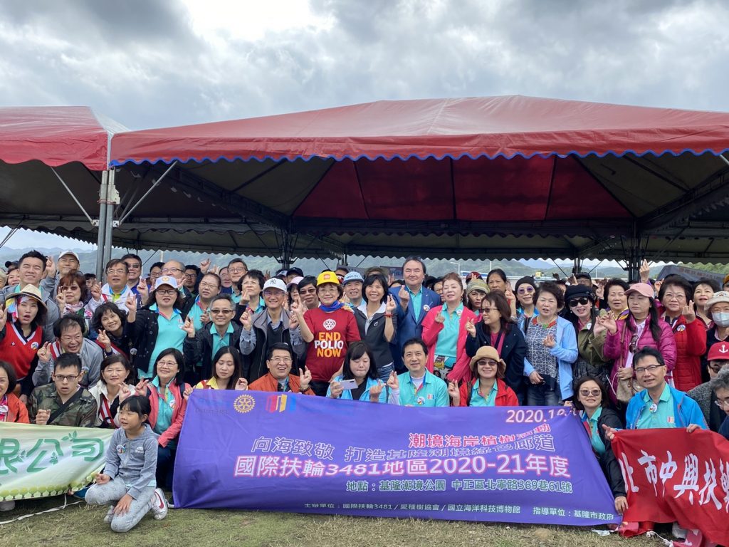 向海致敬！基隆潮境綠色廊道 海科館x扶輪社共同打造