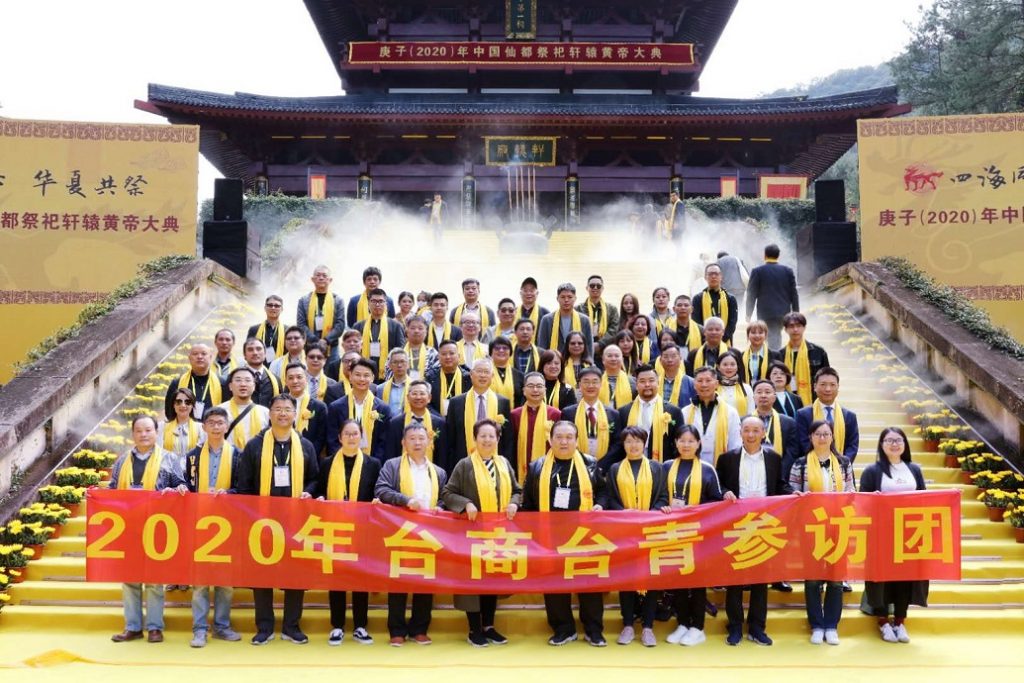 讚歎“仙都有仙氣!”臺青尋根黃帝祠宇 浙江縉雲重陽節祭祀軒轅黃帝大典 讚歎“仙都有仙氣!”臺青尋根黃帝祠宇 浙江縉雲重陽節祭祀軒轅黃帝大典