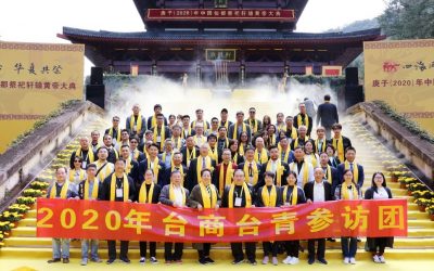 讚歎“仙都有仙氣！”臺青尋根黃帝祠宇　浙江縉雲重陽節祭祀軒轅黃帝大典