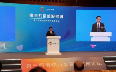 兩岸青年發展論壇大利多　浙江省公布8條惠台措施