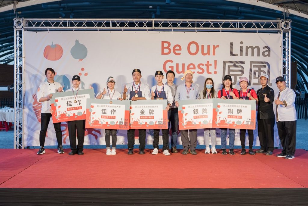 Lima原風辦桌大賞 排灣青年孫聖豪高家信奪冠 Lima原風辦桌大賞 排灣青年孫聖豪高家信奪冠