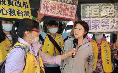 台北市副市長、立委、議員為民發聲 台北市副市長、立委、議員為民發聲