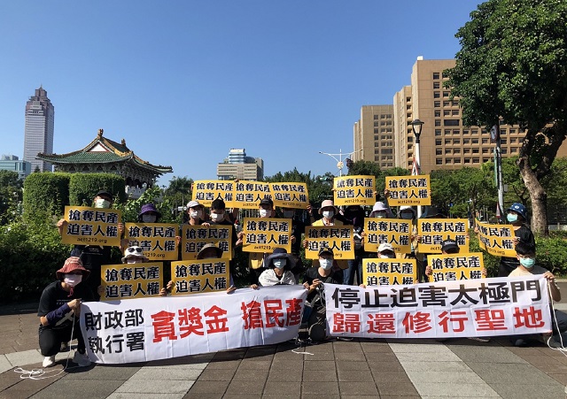 台灣人權有多糟？幼稚園都知道太極門被貪官欺負