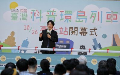 副總統肯定「科普環島列車」是乘載臺灣科技向下扎根的重要力量