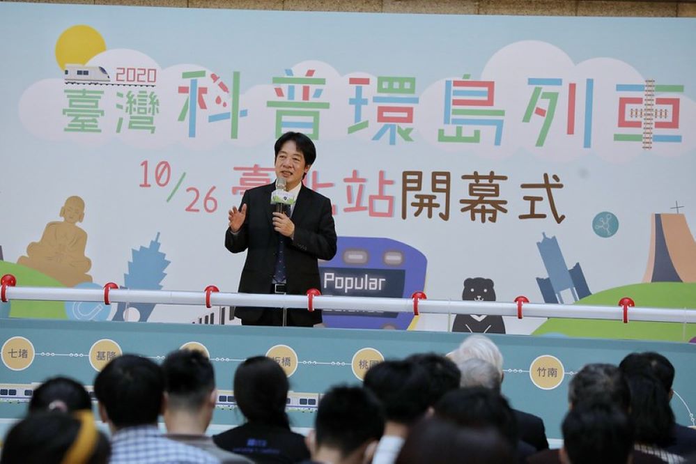 副總統肯定「科普環島列車」是乘載臺灣科技向下扎根的重要力量