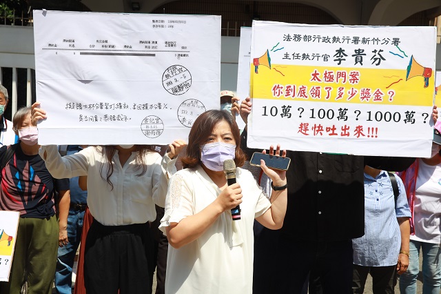 執行官動用公權力施壓報私仇？驚傳警察放話大規模逮捕法稅志工
