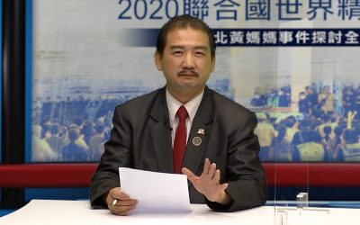 太極門假案是警醒世人的範本 林均霖呼籲全民覺醒 太極門假案是警醒世人的範本 林均霖呼籲全民覺醒