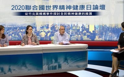 太極門案確實是假 陳逸南:台灣離免於恐懼的自由還差很遠?! 太極門案確實是假 陳逸南:台灣離免於恐懼的自由還差很遠?!