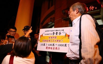 太極門案驚爆駭人內幕 以為威權國家才會遇到?! 太極門案驚爆駭人內幕 以為威權國家才會遇到?!