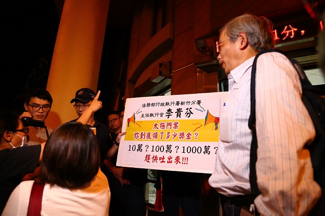 太極門案驚爆駭人內幕　以為威權國家才會遇到？！