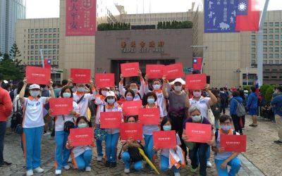 太極門歡喜參與「百年城事」國慶升旗暨慶祝活動 太極門歡喜參與「百年城事」國慶升旗暨慶祝活動