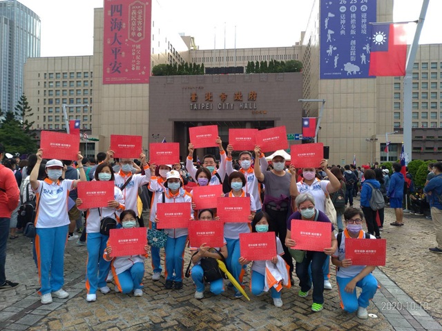 太極門歡喜參與「百年城事」國慶升旗暨慶祝活動 太極門歡喜參與「百年城事」國慶升旗暨慶祝活動
