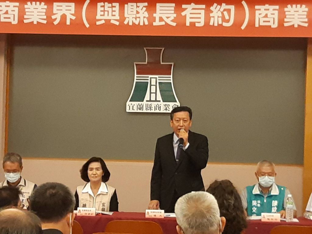 繁榮商業城建設大蘭陽　率局處長商界座談　與縣長有約林姿妙聽15提案