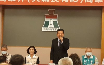 繁榮商業城建設大蘭陽　率局處長商界座談　與縣長有約林姿妙聽15提案