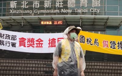 平反太極門假案刻不容緩　社會各界志工風雨中街頭開講