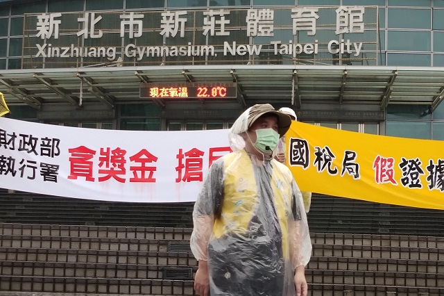 平反太極門假案刻不容緩 社會各界志工風雨中街頭開講 平反太極門假案刻不容緩 社會各界志工風雨中街頭開講