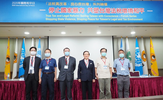 林燦都:太極門81年稅單是標準的錯誤判決還強行拍賣! 林燦都:太極門81年稅單是標準的錯誤判決還強行拍賣!