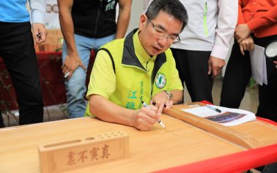 打造宜居城市　宜蘭市升格80週年擴大慶祝