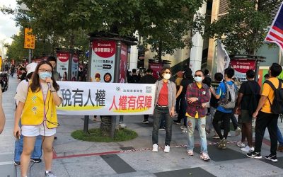 法稅改革聯盟志工街頭宣導 呼應前行政院院長陳冲的納保法修正建議 法稅改革聯盟志工街頭宣導 呼應前行政院院長陳冲的納保法修正建議