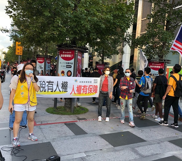 法稅改革聯盟志工街頭宣導 呼應前行政院院長陳冲的納保法修正建議 法稅改革聯盟志工街頭宣導 呼應前行政院院長陳冲的納保法修正建議