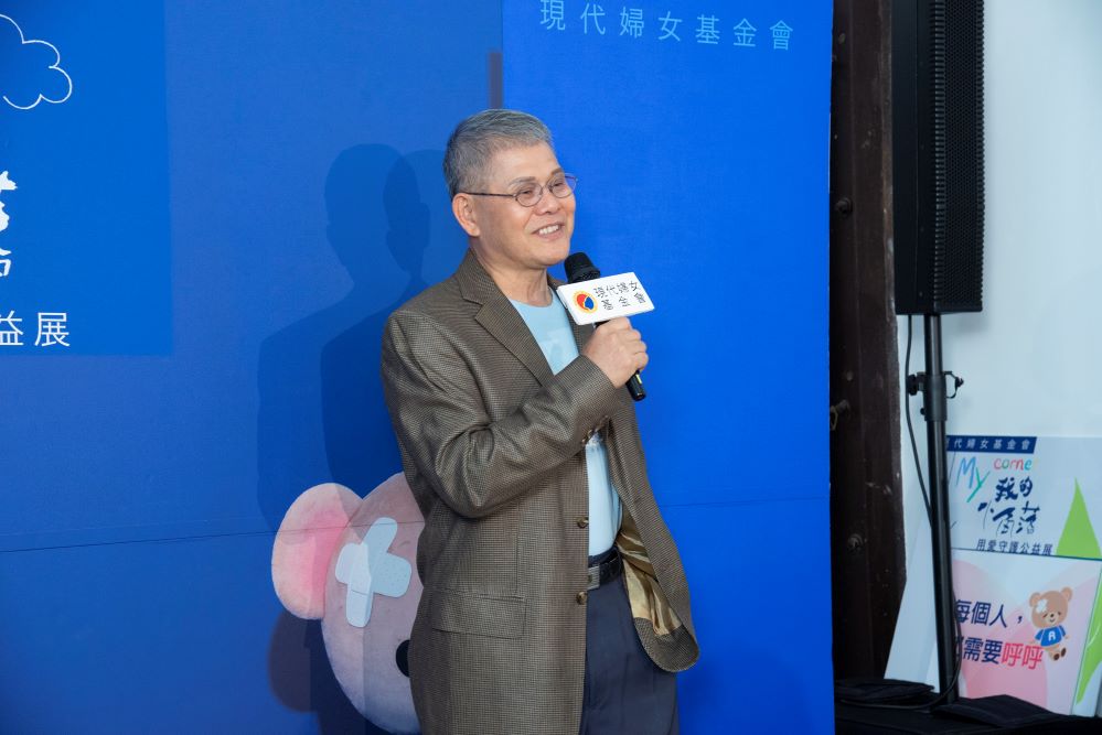 現代婦女基金會范國勇執行長分享「我的小角落」公益展，透過感官互動讓民眾更理解家暴議題