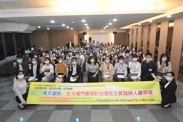 真正民主法治國家　不會一樁案件辦24年！　青年怒吼為太極門發聲