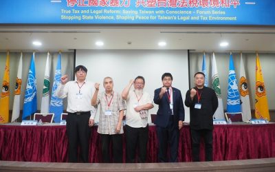 919竹北事件 曾建元:法稅志工街宣是台灣的光榮 警察應維護人權 919竹北事件 曾建元:法稅志工街宣是台灣的光榮 警察應維護人權