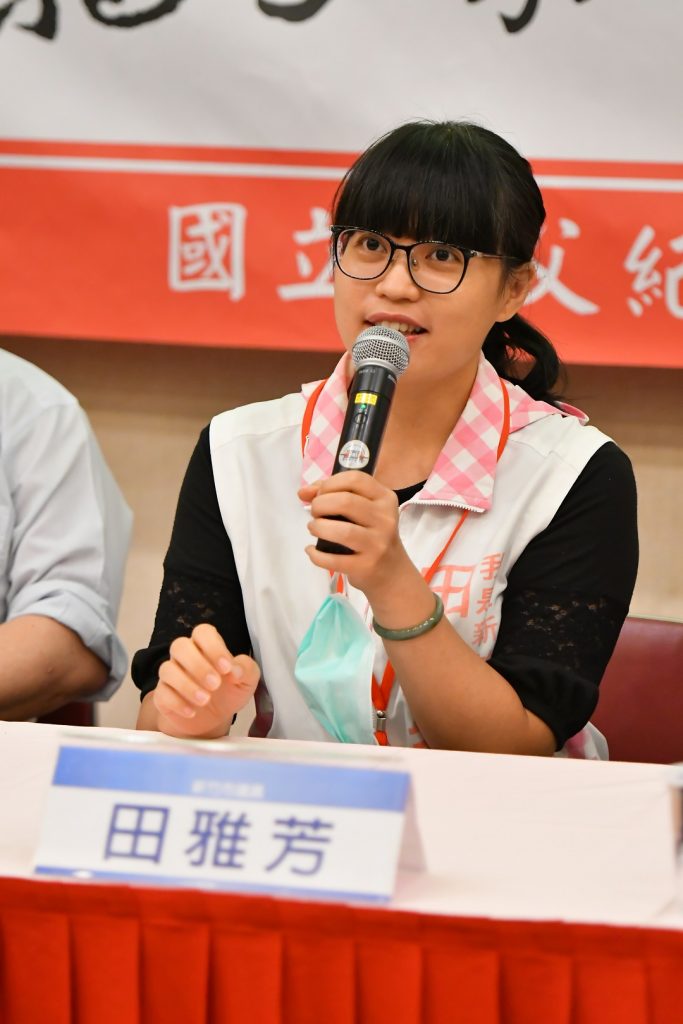 田雅芳議員：勇敢一起捍衛人權　讓國家為錯誤行為負責