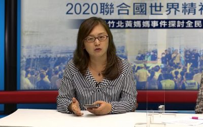 精神迫害?旅美特教老師:國際籲終結太極門假案 人民有免於恐懼的自由 精神迫害?旅美特教老師:國際籲終結太極門假案 人民有免於恐懼的自由