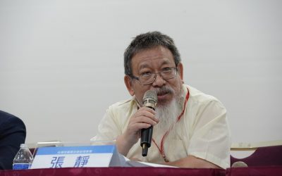 舉牌為太極門發聲就被抓! 竹北事件專家齊聲喊告! 舉牌為太極門發聲就被抓! 竹北事件專家齊聲喊告!