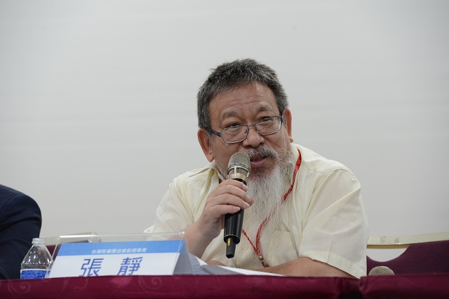 舉牌為太極門發聲就被抓！　竹北事件專家齊聲喊告！