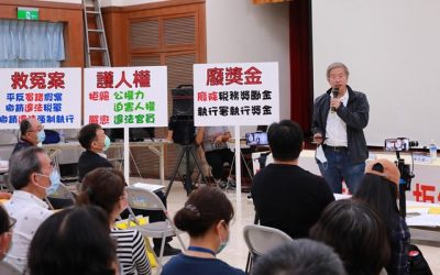 警察隨機逮捕聲援太極門志工　新北記者會揪幕後黑手！