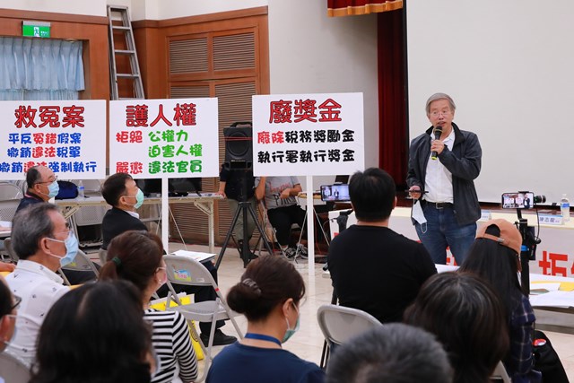 警察隨機逮捕聲援太極門志工　新北記者會揪幕後黑手！