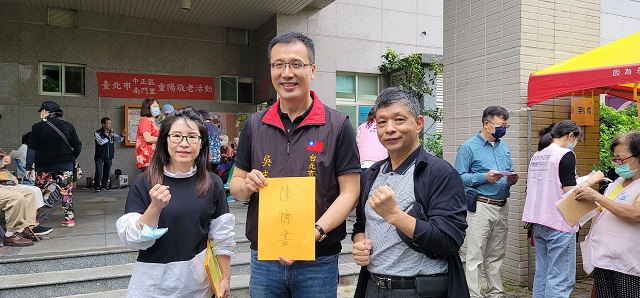 重陽敬老活動聲援919竹北事件