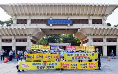 錯誤的政策是人民痛苦來源!民團呼籲「廢獎金 救冤案 護人權」 錯誤的政策是人民痛苦來源!民團呼籲「廢獎金 救冤案 護人權」