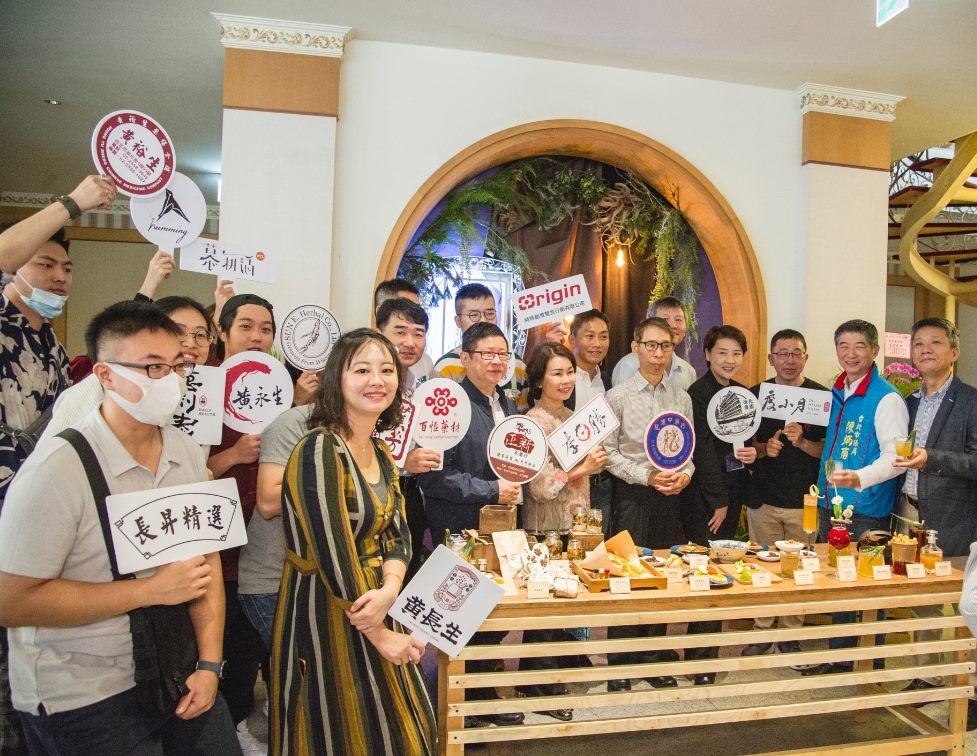 創新x傳統激出火花 大稻埕本草派對給你五感新體驗