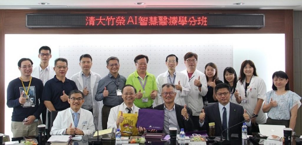 臺北榮總新竹分院與清華大學 攜手開辦AI學分班 臺北榮總新竹分院與清華大學 攜手開辦AI學分班