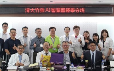 臺北榮總新竹分院與清華大學 攜手開辦AI學分班 臺北榮總新竹分院與清華大學 攜手開辦AI學分班