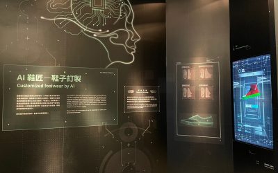 台灣工業史蹟館更新開放  邁向AIoT