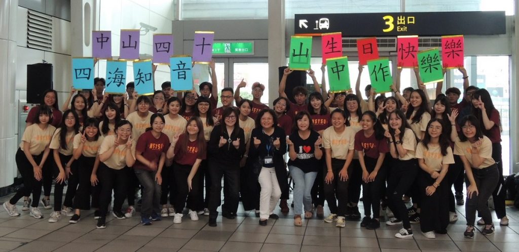 中山大學合唱快閃高鐵左營站 歌聲飄揚與旅客美好相遇 中山大學合唱快閃高鐵左營站 歌聲飄揚與旅客美好相遇