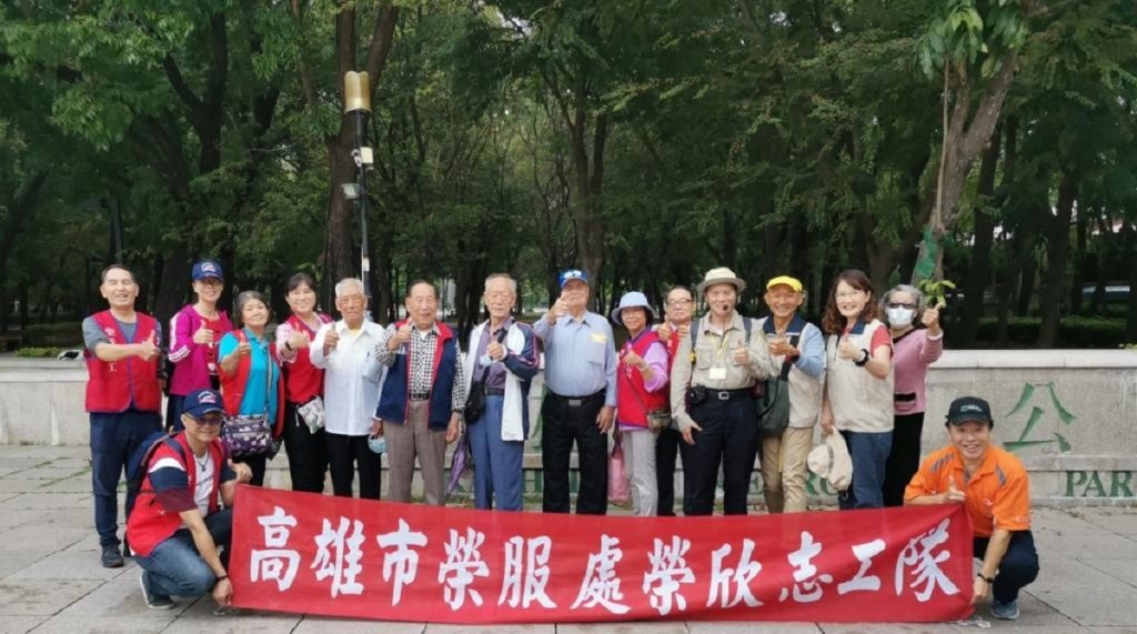榮欣志工伙伴陪伴榮民長輩　高雄都會公園生態之旅