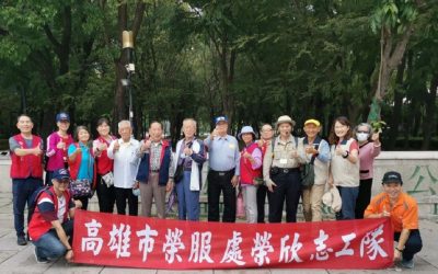 榮欣志工伙伴陪伴榮民長輩 高雄都會公園生態之旅 榮欣志工伙伴陪伴榮民長輩 高雄都會公園生態之旅