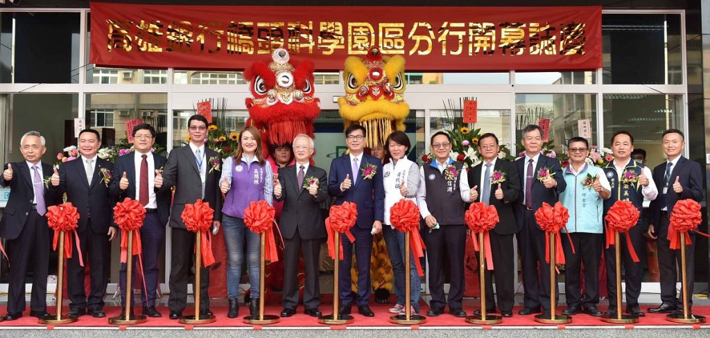 陳其邁為高雄銀行 橋頭科學園區分行 開幕剪綵 陳其邁為高雄銀行 橋頭科學園區分行 開幕剪綵